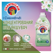 Chanteclair іConcentrati Muschio Bianco Концентрований кондиціонер Білий мускус 1140 мл 970834 фото 2