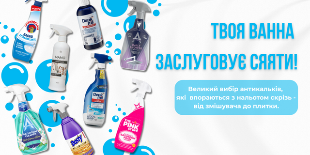 Banner from design