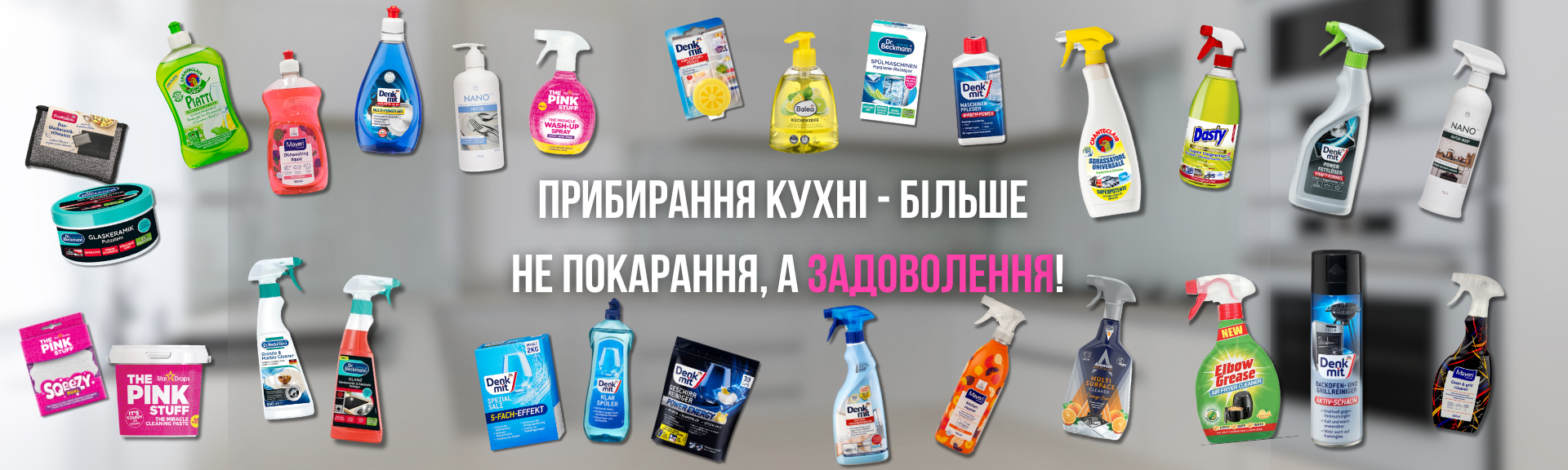 Banner from design